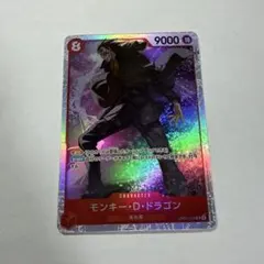 モンキー・D・ドラゴン SR OP07-015