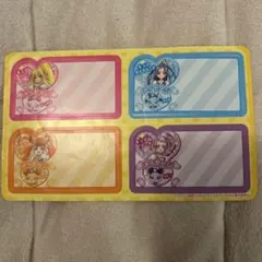 プリキュア パーティーシール 4枚セット