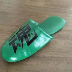 2026年最新】グループ魂スリッパの人気アイテム - メルカリ