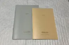 2025年最新】focus eito手帳の人気アイテム - メルカリ