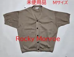 未使用　Rocky Monroe　春・秋用　半袖　カーディガンのサムネイル