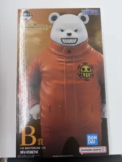 一番くじ　B賞　ベポ