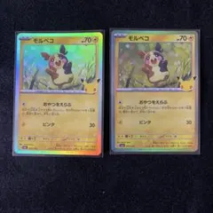 ポケモンカード モルペコ 052/103