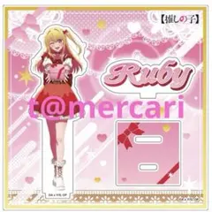 同梱450円引き★りま様 リクエスト 4点 まとめ商品