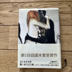 Item thumbnail for item 6c289694-3500-4b79-8bff-baf58aa6c44e