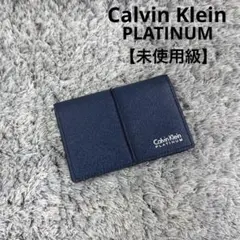 未使用級 Calvin Klein PLATINUM カードケース 名刺入れ