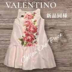VALENTINO フラワープリント ノースリーブワンピース 新品同様SALE‼️