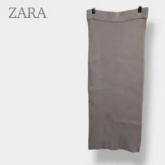 【ZARA ザラ】リブニット　ロングスカート　タイト　Iライン　ウエストゴム