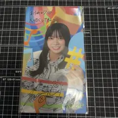 2025年最新】ひなこ リアル特典の人気アイテム - メルカリ