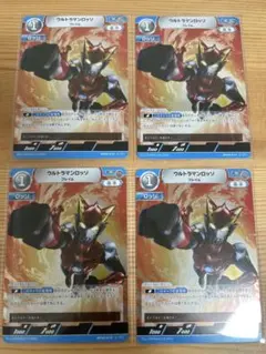 ウルトラマンカードゲーム ウルトラマンロッソR BP02-015 4枚　美品