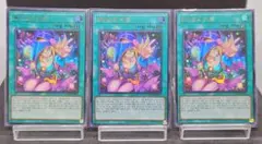遊戯王 黒魔導のカーテン ウルトラ 韓国版 3枚セット⑤ - メルカリ