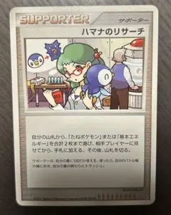 モノマネむすめ ミラー L1 069/070 LEGEND レジェンド キラレア - メルカリ