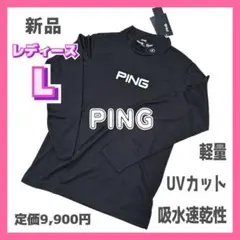 新品 PING ピン レディース L ブラック 長袖シャツ UVカット 吸水速乾