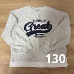 スウェット　トレーナー 130 長袖　トップス　おしゃれ　キッズ　子供服