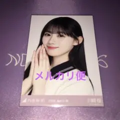 乃木坂46生写真 ポロシャツワンピ 川崎桜