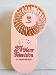 なにわ男子 ハンディファン ピンク 道枝駿佑 メンカラ 24時間テレビ 新品同様のサムネイル