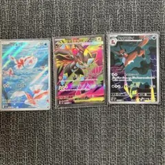 ポケモンカード トサキント メガゼラオラex フォクスライ 3枚セットのサムネイル
