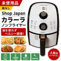 2026年最新】karalla ノンフライヤーの人気アイテム - メルカリ