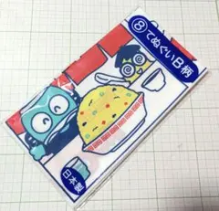 ☆最終値下げ☆ハンギョドン手ぬぐい☆