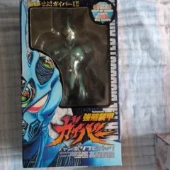 美品】強殖装甲ガイバー 21巻 初回完全限定版 ジャンボソフビパック 1