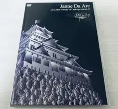 Janne Da Arc Live 2005 Dearly DVD