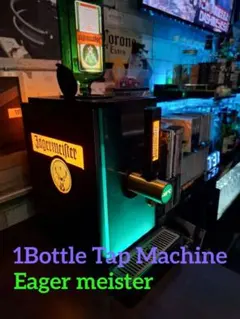 2025年最新】イエガーマイスターサーバーの人気アイテム - メルカリ