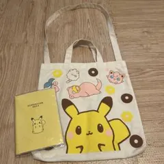 ミスド福袋 2023年 ピカチュウ スケジュール帳トートバックセット