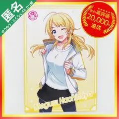 白菜【まとめ買い依頼可】様 リクエスト 2点 まとめ商品