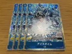 プレミアムカードコレクション vol.6 アイスタイム 4枚 パラレル