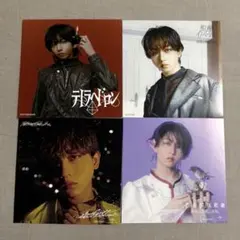 【長野凌大】 アザージャケット 4枚セット