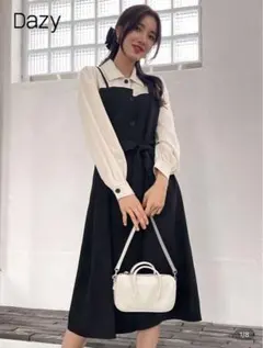 Dazy 完売品 ブラック ホワイト キャミワンピース