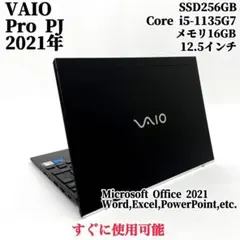 VAIO ProPG214 第12世代i5 16/256GB - メルカリ