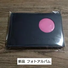 【未使用】フォトアルバム 写真 フォト photo アルバム 葉書 ポストカードのサムネイル