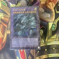 未開封】遊戯王 海馬セット 構築済みデッキ 青眼の白龍 他 ウルトラ