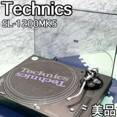 大幅値下げ⭐︎美品Technics SL-1200MK5テクニクス ターンテーブル 楽天市場】technics sl-1200mk5の通販