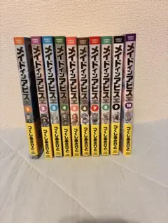 メイドインアビス 1-10巻+公式アンソロジー2冊セット