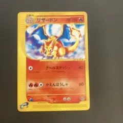 2026年最新】シリーズ：eシリーズ ポケモンカードゲームの人気アイテム