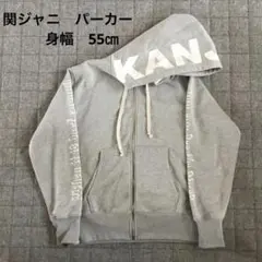 2026年最新】SuperEIGHT パーカーの人気アイテム - メルカリ