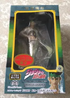 ジョジョ 第九部 ザ・ジョジョランズ 岸辺露伴 プールサイド