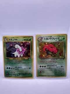 2026年最新】シリーズ：☆neo ポケモンカードゲームの人気アイテム