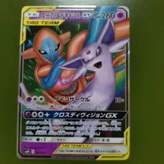 エーフィ＆デオキシスGX SMM スターターセットTAG TEAM GX 00…