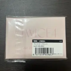 【未開封】TWICE フォトカードセット #TWICE4