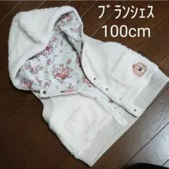 ブランシェス 100cm ベスト フード付 モコモコ 花柄 リバーシブル
