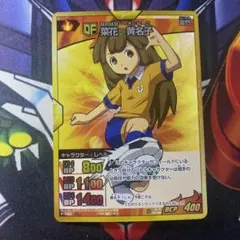イナズマイレブンGO TCG 菜花黄名子 - メルカリ