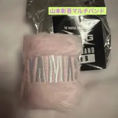 2026年最新】山本彰吾の人気アイテム - メルカリ