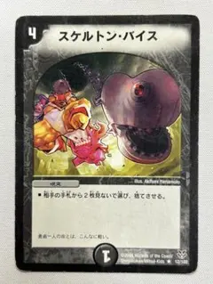 Item thumbnail for item cfc034a3-7c39-42e8-8dba-c1510f37d2a3