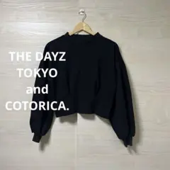 2026年最新】おまとめにて…お気持ち、お値引きさせて頂きます。の人気