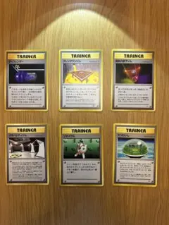 ポケモンカード 旧裏面 トレーナーカード 8枚セット - メルカリ