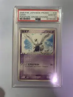 PSA10＊パルキアG Lv.X ギンガの覇道 世界106枚 Palkia PSA10＊パルキアG Lv.X ギンガの覇道 世界106枚 Palkia - メルカリ