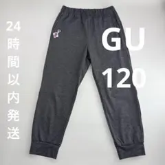GU120グレーロングパンツ
